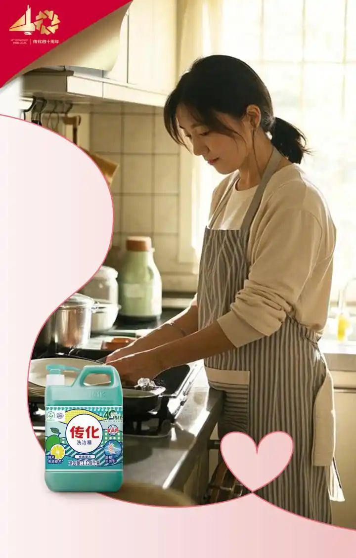创业故事小故事_创业故事真实分享_传化创业故事